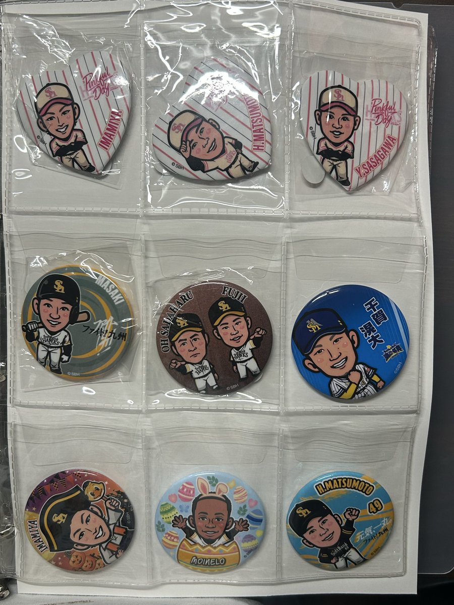 ttrnatsu's tweet photo. 【若鷹ガチャ交換、買取】
※更新しました！
 2.3枚目もあります。

譲:画像内のもの
求:32 柳町>>>66 松本 0 川瀬or買取
(異種🉑、新しいものだと嬉しいです)

買取も検討しております。
(物によっては抱き合わせあり)

気軽にお声かけください
明日9/13 現地です！

#若鷹ガチャ
(タグお借りします) https://t.co/Wxu2E6Dd0p
