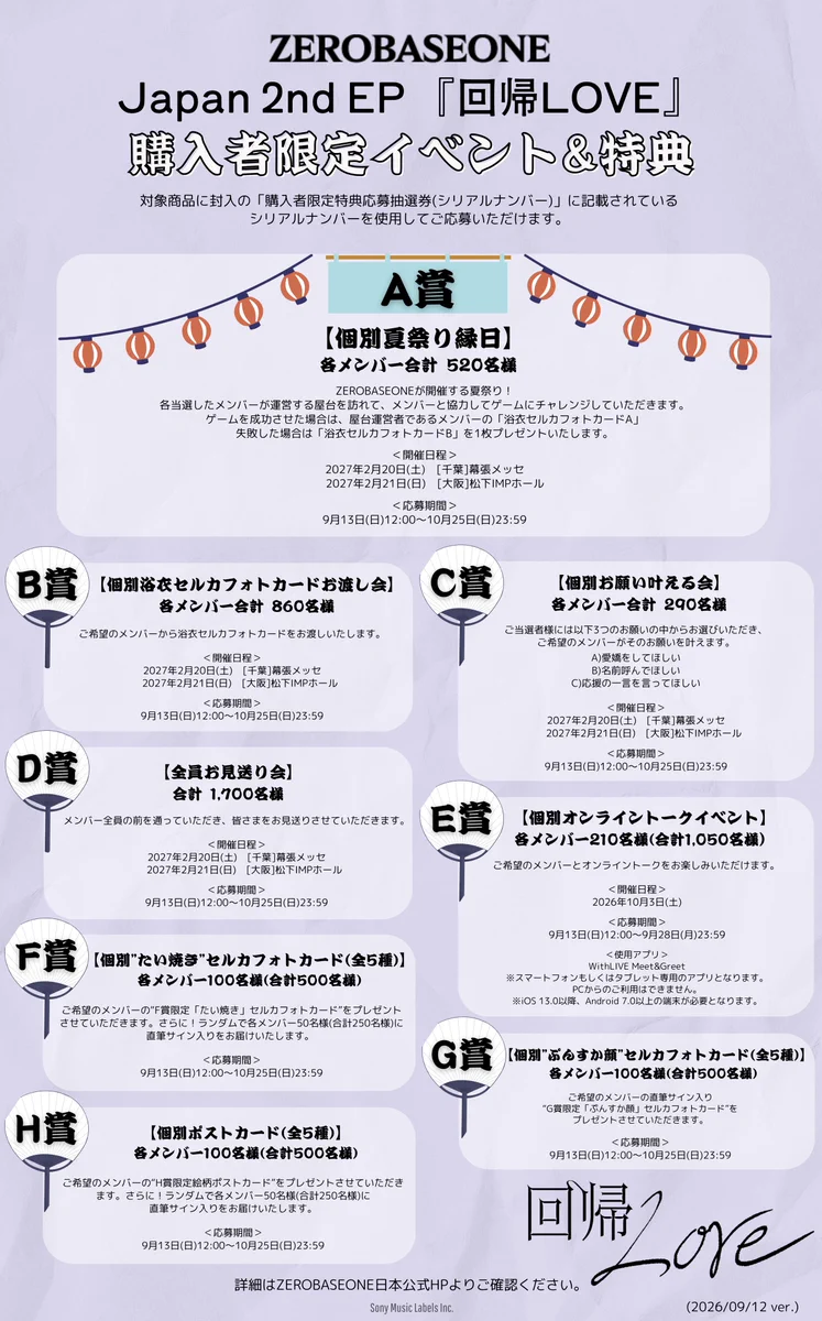 ソラページ ご連絡用 タワーレコードららぽーと磐田店 on X: 