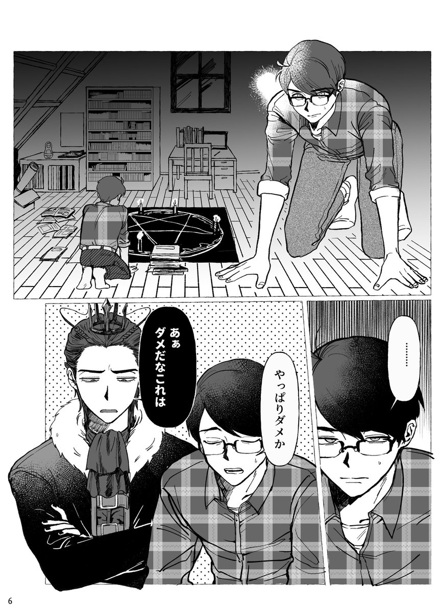 Fuuukakou_21's tweet photo. 部数アンケさせてもろて……。
こんな感じの…まぁなんか…あんま深く考えんで良い感じのギクスラカラおそ本出す予定です！
あとでweb再録するので買わんでも良いです！
でも買ってくれたら超嬉しいです。
20p前後で、R18が少々の予定です。
1/2 https://t.co/hRyE3lKF4N