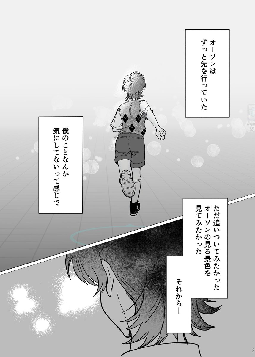 Fuuukakou_21's tweet photo. 部数アンケさせてもろて……。
こんな感じの…まぁなんか…あんま深く考えんで良い感じのギクスラカラおそ本出す予定です！
あとでweb再録するので買わんでも良いです！
でも買ってくれたら超嬉しいです。
20p前後で、R18が少々の予定です。
1/2 https://t.co/hRyE3lKF4N