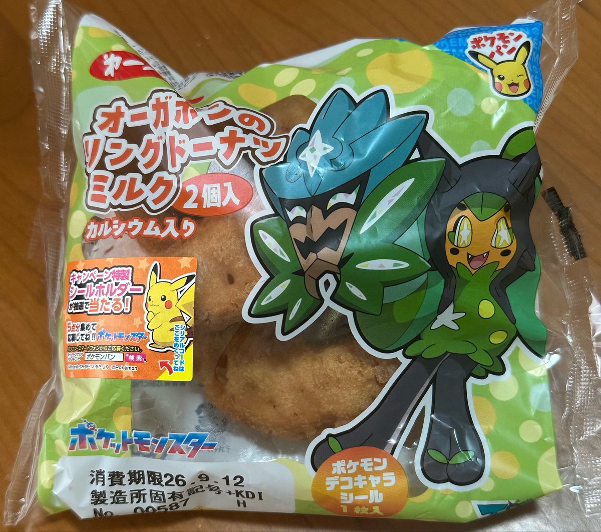 plusA_katsu's tweet photo. ポケモンパンのドーナツ！
美味しかった😋
初めましてのキャラだな…ハバタクカミはなんか見覚えがある笑

#ポケモンパン
#ドーナツ
#ランプラー
#ハバタクカミ https://t.co/Tapyuc8pOb