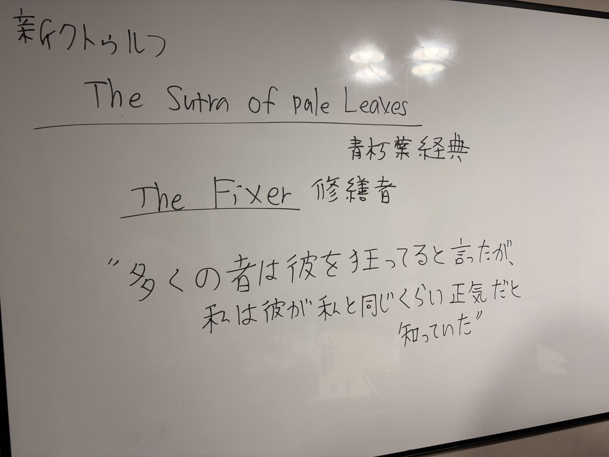 kmkppp's tweet photo. 鈴木様KPのCoC、1990 日本 青朽葉経典 「修繕者」
過去の因縁に決着をつけ、自らの真実の姿に気づいたことで、現実を描き変える力さえ手に入れた。しかしその代償はあまりにも大きく、一人の探索者の正気を犠牲にすることになった
それでも彼は、異界に呑まれようとしていた日本を救うことができた https://t.co/kYSt9U1IfG
