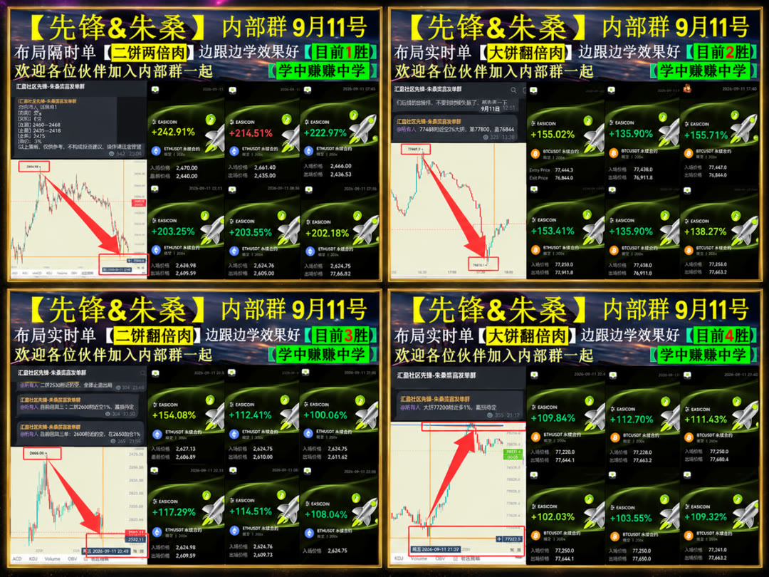 You__Dmm's tweet photo. Sportsmanship is the art of respecting the game and your opponents.
交易前信息不足？更新行情数据与市场观点。钱包🐿永续合约🦽芝麻开门🔹量化交易
NFT🦌NFT交易市场🚭注册🥨跨链技术
币安 欧易 BTC 免费合约跟单社区👉【主页简介  @fzy988】👈 https://t.co/EM4VXWlmHz