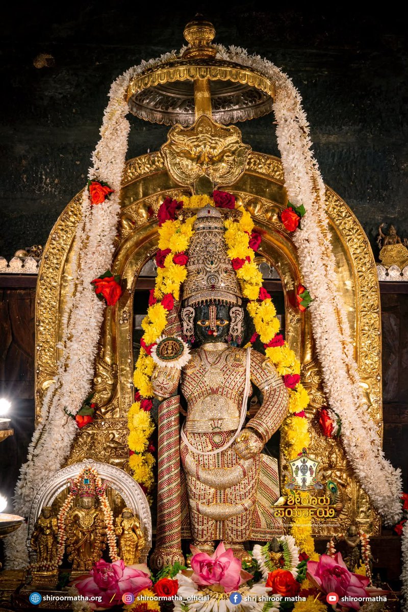 ShriUdupi's tweet photo. 12/09/26
Udupi Shree Krishna Mukhyaprana Darshana.
ಶೀರೂರು ಪರ್ಯಾಯ
*ವಜ್ರಾಂಗಿ* ಅಲಂಕಾರ  *VAJRAANGI* https://t.co/ecDn8YdWA8