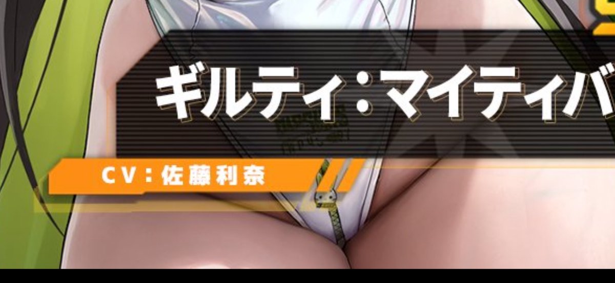 SUkonbu445's tweet photo. ここにチャックがあるのを俺は見逃さない
 #NIKKE https://t.co/NxzevQNR8Z