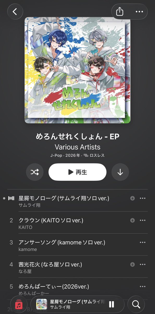 subrai_sho's tweet photo. す、すげぇ。自分が歌った曲が学生の頃から使ってるApple Musicで聴けてるすげぇ https://t.co/KV8yYWPoTd