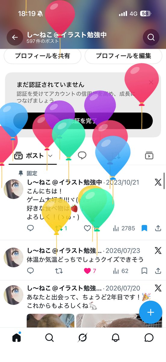 nekoneco0's tweet photo. 今日はなんと！
まいばーすでーです！🎂🎂🎂
美味しいものいっぱい食べて幸せ(  ´˘`  ) https://t.co/LfoL2Lh3na