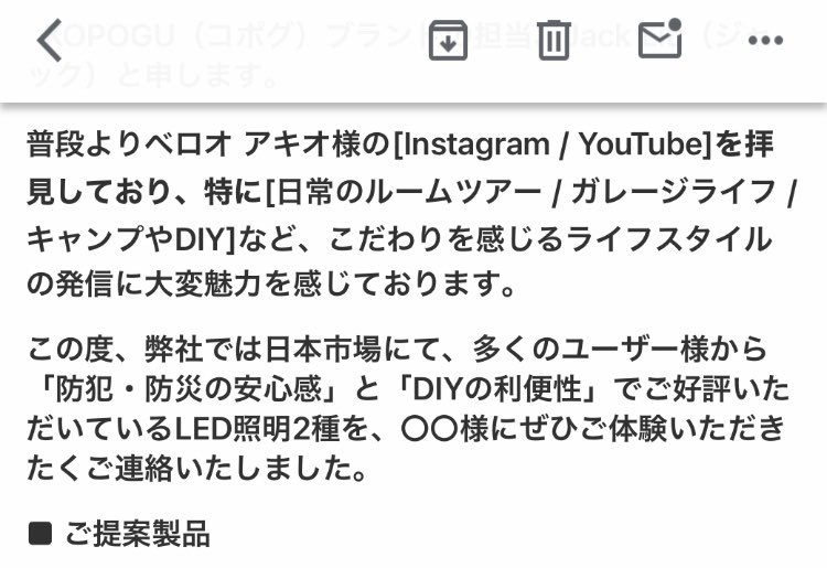 BerooAkio's tweet photo. なんでやねん🤣
キャンプやDIYなんてやったことないわ！
しかも後半〇〇様になっとるやないか🤣 https://t.co/nwSZxyCDmX