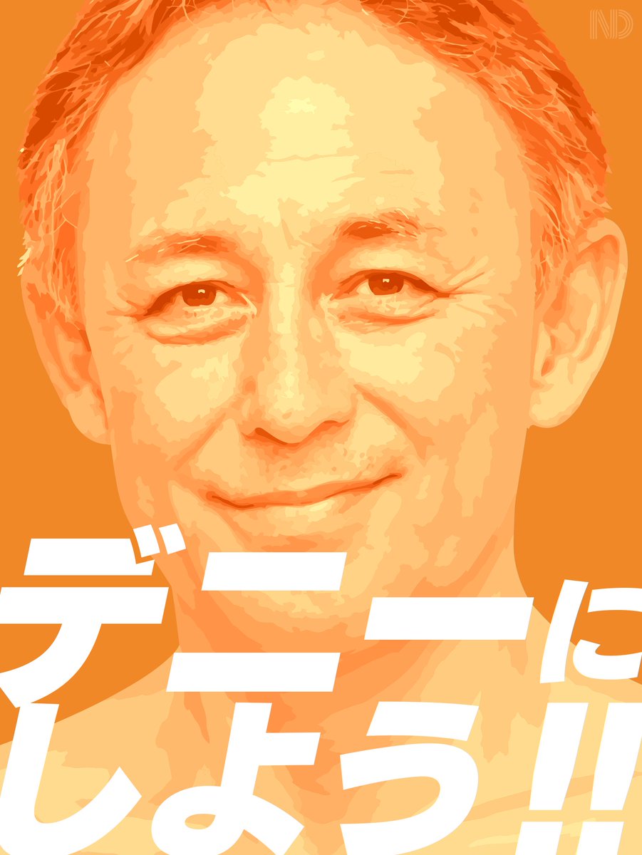 SNSイメージ