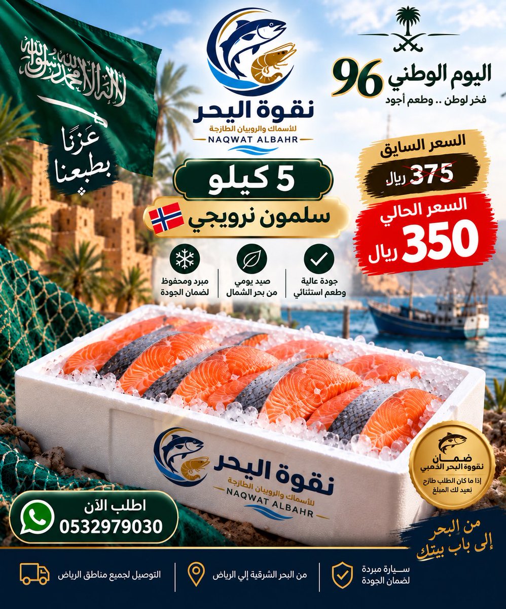f1_114's tweet photo. عروض يوم الوطني https://t.co/N4nXm1FAdX