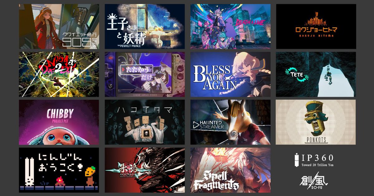 sofu_game's tweet photo. ◤／ 創風 TGS2026出展作品紹介 ／◢

東京ゲームショウ2026に出展する15作品を開催前にご紹介！

実際のプレイをもとに、それぞれのゲームの魅力や見どころをまとめました🎮

今回は前編として、7作品をご紹介します👇
https://t.co/YlFRb2Ynjx

#IP360 #TGS2026 https://t.co/V1pMp032jR