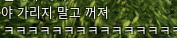 O0NYAA's tweet photo. k팝 맞히기 너무 야생이라 개웃김 하 https://t.co/SMEcGIAtkd