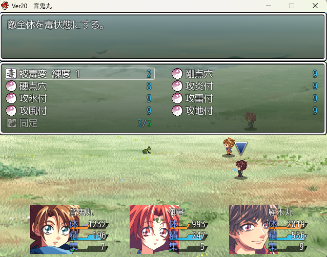 novconi's tweet photo. ONIが復活した勢いで紹介その2！！

ファンメイドのONIシリーズの続編ツクってます。
ONI5の続編のONI4のキャラ達のその後です。

ONI3の続編よりも、さらにシステム練り込んでいます‼️

オープンワールド風で、相談機能はもちろん、昼夜の概念、巻き込みシンボルエンカウント等、ONIにあったらなという機能も付けてます。

転身もあるよ！！

【題名】ONI夢想伝～異次元冒険譚～   テスト版プレイ出来ます。  
https://t.co/pWRwSGrQag

OPなんぞもあります。
https://t.co/eiSLC4Pf1L

#スーパーゲ制デー #和風RPG #ONIシリーズ