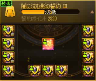 _shun_k's tweet photo. 誓��と結晶が嚙み合わない～
今シーズン難しいです！ https://t.co/s0EInITL6s