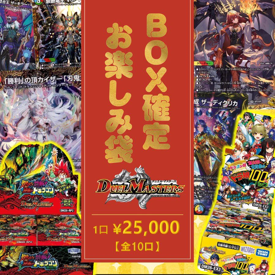 トレカプラザ55豊田店 on X: 