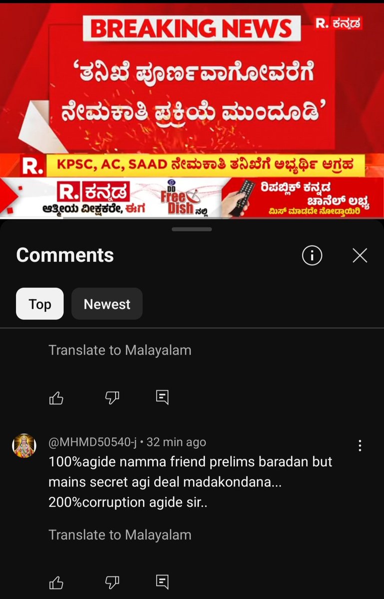 therealartist00's tweet photo. Dina hosa hosa KPSC news nodbeku navu AC SAAD allu Scam ante 
https://t.co/1cbtaugQ0Q
#KPSCScams 

Spcl mention: @Thecharioteer2 sir 🤷‍♀️🤷‍♀️ https://t.co/VAOS8G0HgK