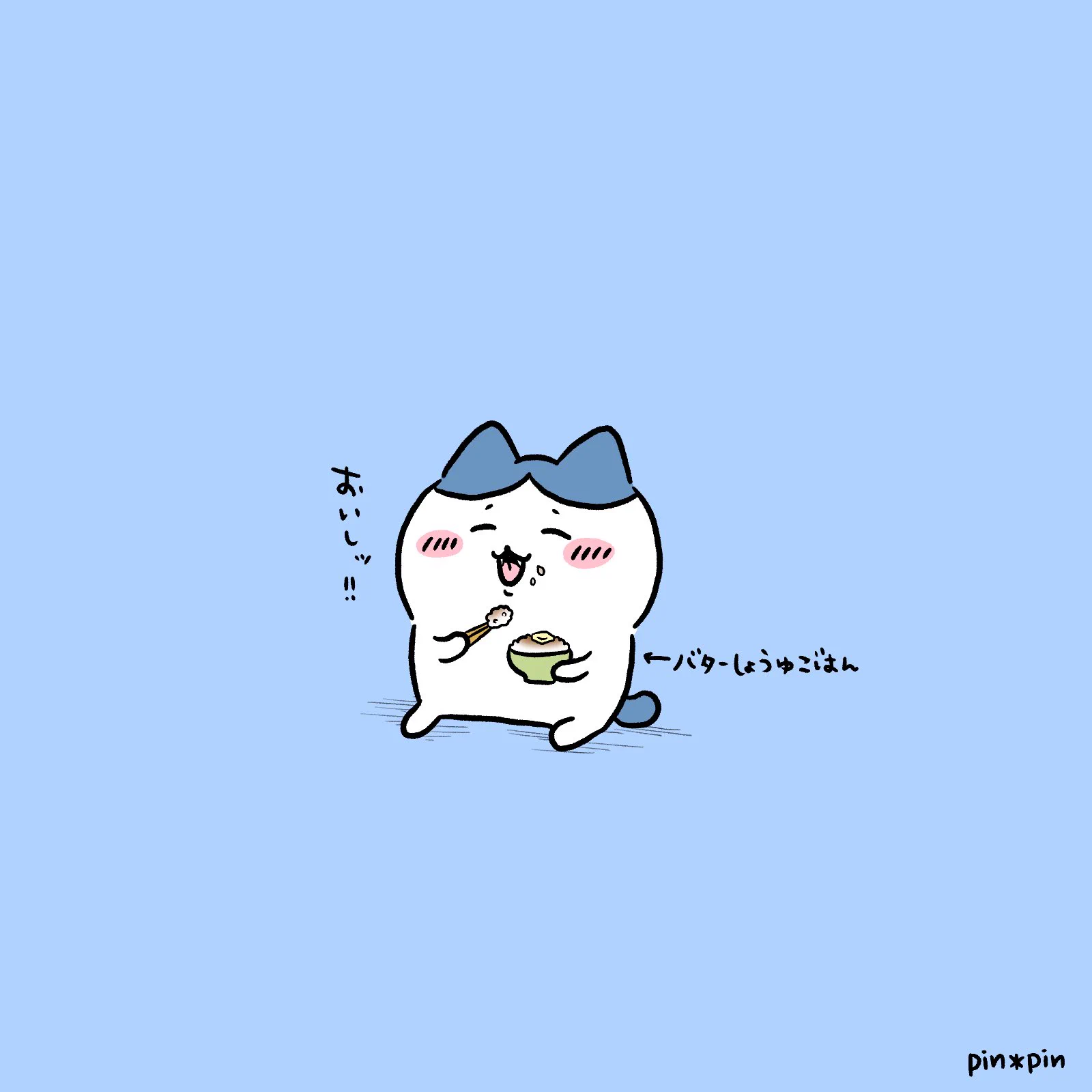 pin＊pin (@pinpin_wakaba) / X