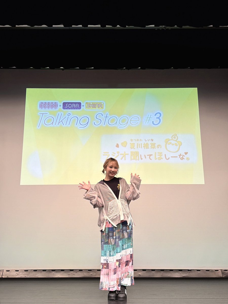 msstb_joqr's tweet photo. /／
『MOMO・SORA・SHIINA Talking Stage #3
～ #夏川椎菜 の #ラジオ聞いてほしーな』
第2部もありがとうございました✨
\＼

現在両部の
配信アーカイブチケット販売中❣️

9月21日(月)まで
何度でもお楽しみください🐥

配信チケットご購入はこちら
▶️https://t.co/eCR0GnznMi

#MOMO・SORA・SHIINA https://t.co/IAELwl2rWy