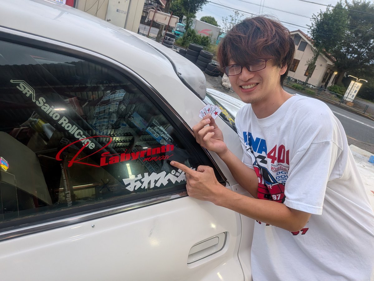 labyrinth5151mn's tweet photo. １０００円で１８★をゲットするツワモノが現れた！！

ですが簡単設定を変更はしません！

うちの非売品ステッカーと景品をGETされました！ https://t.co/SqeTVMqwZi