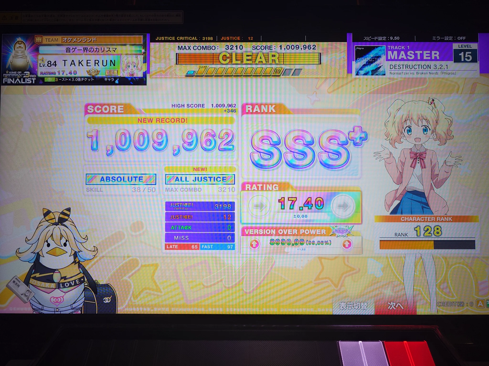 たけるん！ (@takerun_1224) / X