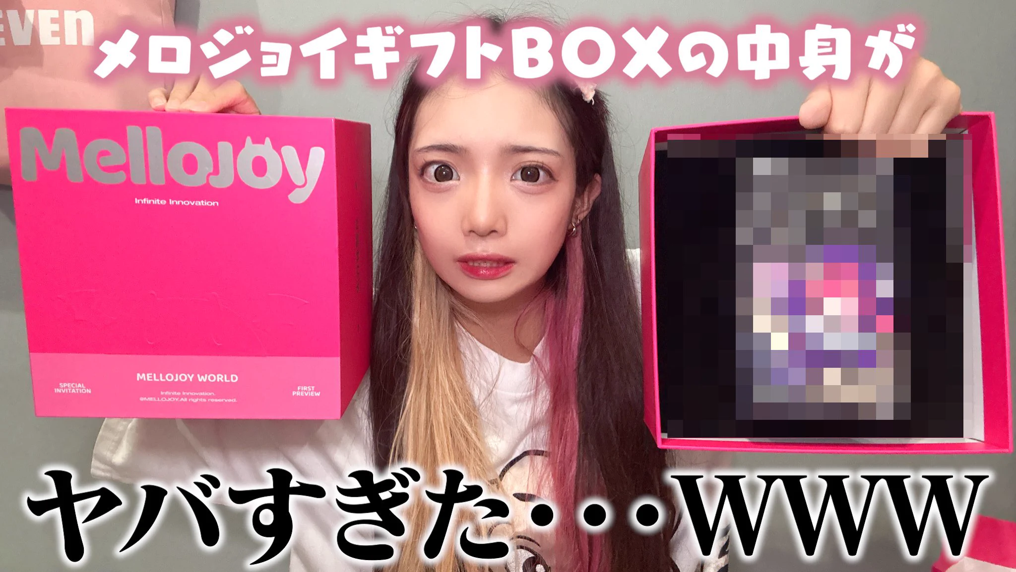 みーみ🐟🤍【ボンボンTV】 в X: „本日の個人チャンネルです
