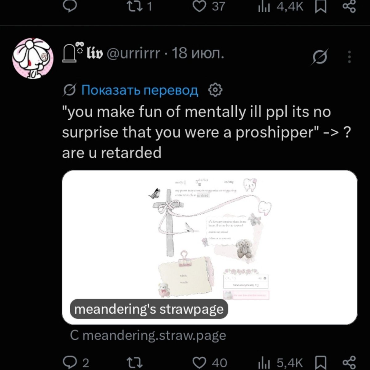internswag's tweet photo. tw sh
and i also would like to talk about them bc they're using slurs and were posting VERY bad content without any censorship. like sh in the bathroom and their scars. then they pretended that i harassed them while i only explained why using slurs is bad 🧵
#animalhospital https://t.co/HltwRRxRZE