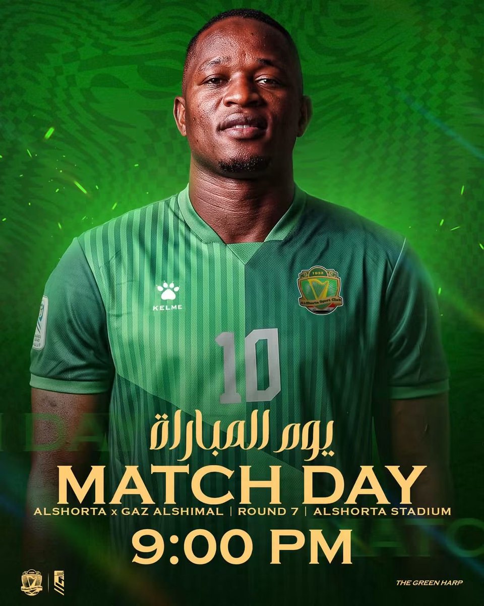 AlshortaSC1932's tweet photo. يوم المباراة | MATCHDAY

الجولة 7 | دوري نجوم العراق
⚔️ الشرطة × غاز الشمال
🏟️ ملعب الشرطة
🕘 9:00 ليلاً

نحو ثلاث نقاط جديدة.. هيا يا شرطة 💚 https://t.co/0cDPlBimkP