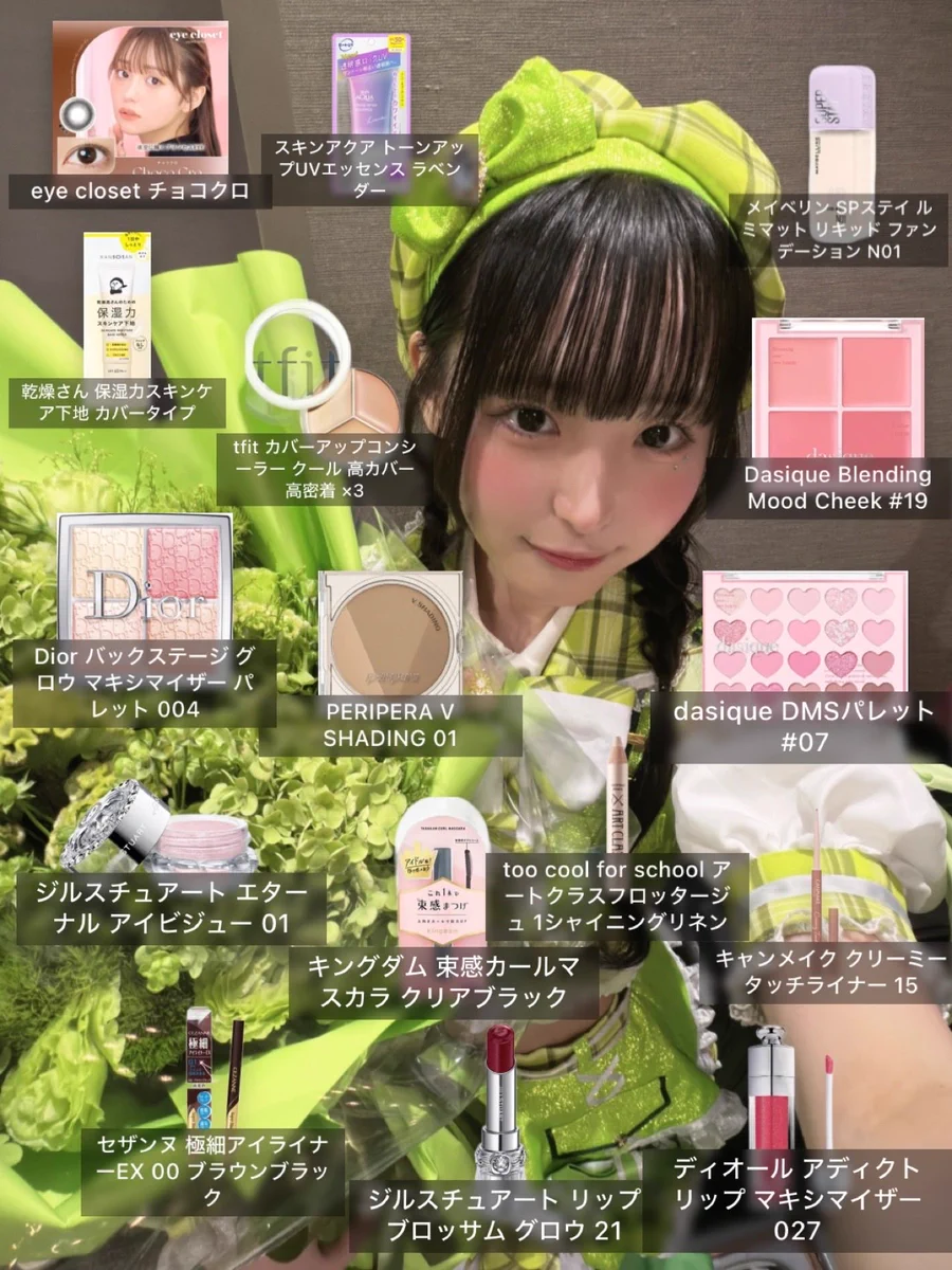 カラコン通販♡ホテラバ【公式】 na platformě X: „アイクローゼットの
