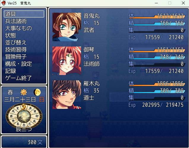 novconi's tweet photo. ONIが復活した勢いで紹介その2！！

ファンメイドのONIシリーズの続編ツクってます。
ONI5の続編のONI4のキャラ達のその後です。

ONI3の続編よりも、さらにシステム練り込んでいます‼️

オープンワールド風で、相談機能はもちろん、昼夜の概念、巻き込みシンボルエンカウント等、ONIにあったらなという機能も付けてます。

転身もあるよ！！

【題名】ONI夢想伝～異次元冒険譚～   テスト版プレイ出来ます。  
https://t.co/pWRwSGrQag

OPなんぞもあります。
https://t.co/eiSLC4Pf1L

#スーパーゲ制デー #和風RPG #ONIシリーズ