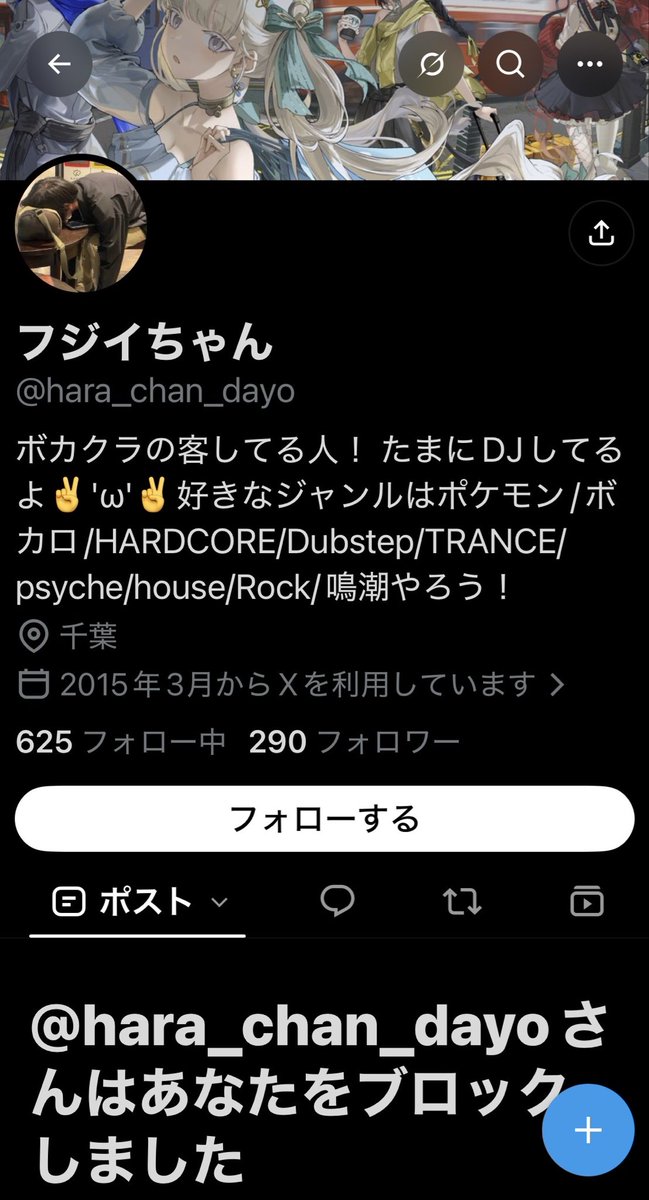 ik_1515's tweet photo. @hara_chan_dayo 
ONE’NONLY等のチケット譲りを出していますが、詐欺なのでお気を付け下さい。
1人でも多くの方の被害を抑えられますように。 https://t.co/g7rJEUMsGl