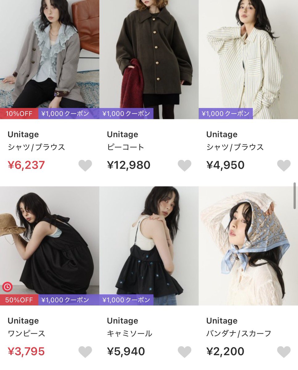 kqjbr's tweet photo. ZOZOで見つけた秋服おすすめブランド https://t.co/xkJDRSvozf