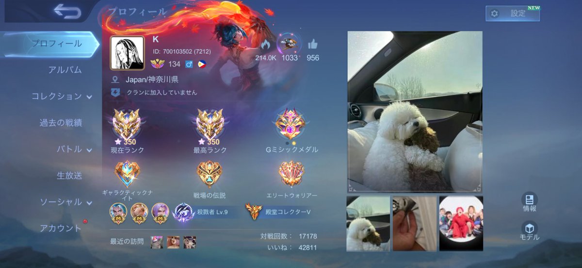 Clerk872609's tweet photo. 来シーズンはマッチでのんびり練習する予定なので遊んでくれる優しい人ください！
あとクランも助っ人枠で入りたいです！
とにかく誘ってくれるフレンドをくださいいいいい！
ちなみにjgやってます。
#モバレ
#モバレフレンド募集
#モバレクラン募集
#モバイルレジェンド
#mlbb https://t.co/6KlUwh1NWA