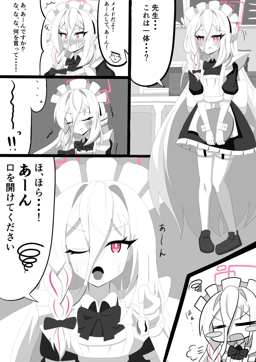 AKR_potatoo's tweet photo. メイドケイ
#ブルアカ https://t.co/UV7j0YzU68