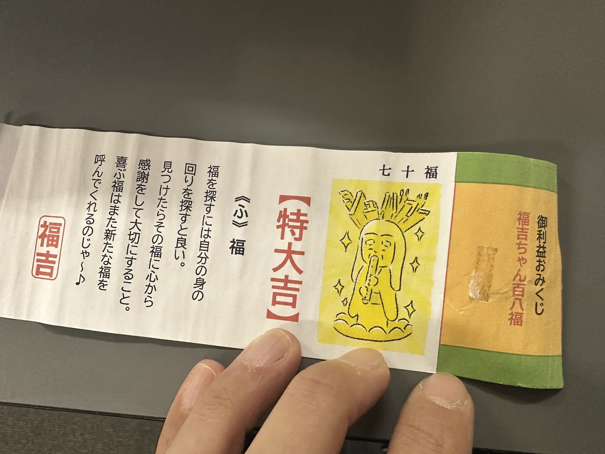 佐久間一行 on X: 