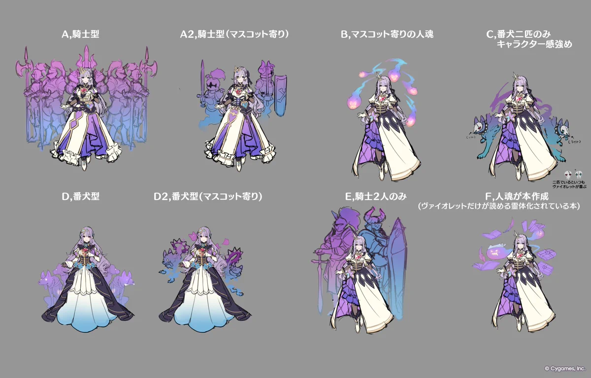プリンセスコネクト！Re:Dive公式 on X: 