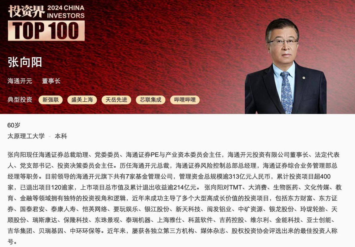 http_jpzin's tweet photo. 今天最大最炸裂的新闻——深圳六旬知名投资人联合老婆把小三送进监狱！一审判处有期徒刑14年！

此人究竟是谁？为何插足婚姻能够判处14年刑期？！

#张向阳 #张玉 #张新年律师 https://t.co/ISi4sX2yrv