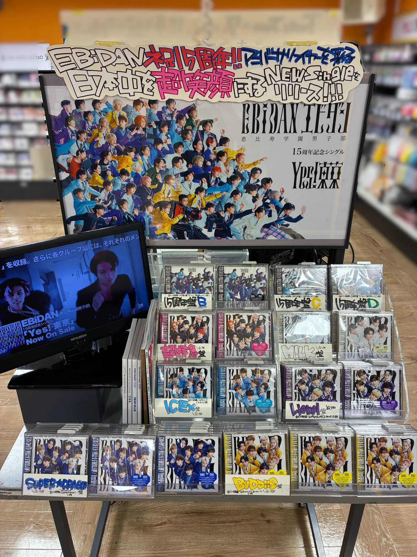 タワーレコード横浜ビブレ店 on X: 
