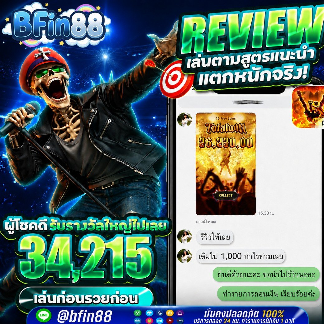Nobi893's tweet photo. 🚩ยูสใหม่แตกชัวร์ ยูสเก่าแตกดี #bfin88 🚩
📲 ท้าให้ลอง กดเลย 👉🏻 https://t.co/3GpV0qVRgc
ทีเด็ด18+👉🏻https://t.co/1VwfsFbDhD

🔄 ฝาก-ถอน เริ่มต้นแค่ 𝟭 บาทเท่านั้น
💥ไม่ล็อคยูส
#ถอนได้ไม่มีอั้น #เว็บตรงเงินชัวร์ #โปรดีแนะน https://t.co/cUYynQxGit