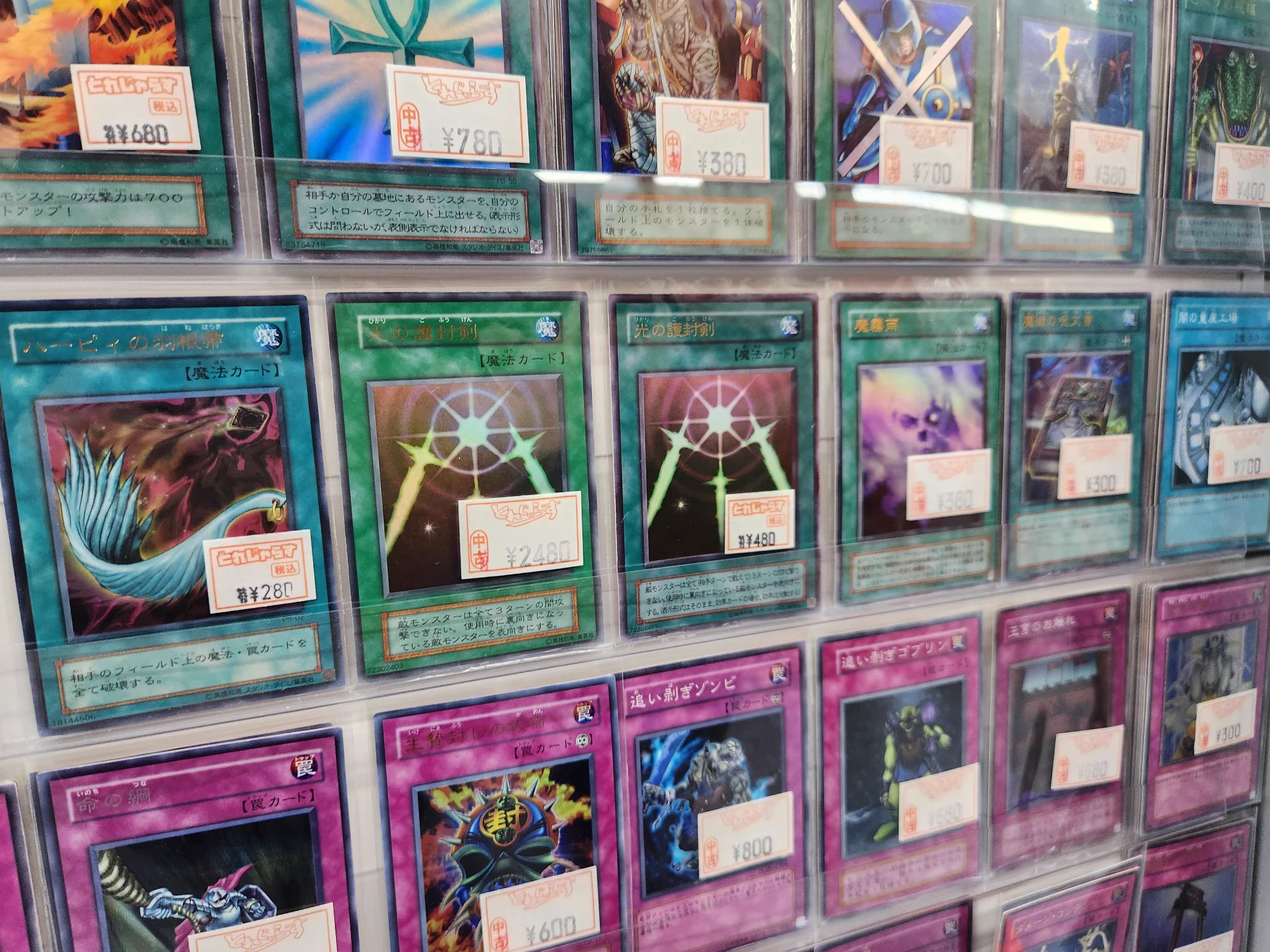 遊人　カード　レトロ　コレクションカード　50枚セット　トレカ　レア とれじゃらす別館（トレカ専門）大阪難波・日本橋 on X: 