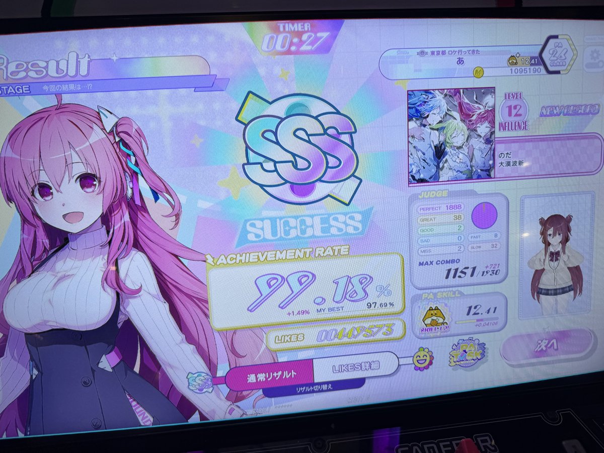 star_beat_'s tweet photo. おもろゲームや https://t.co/e5aiX8RVTY