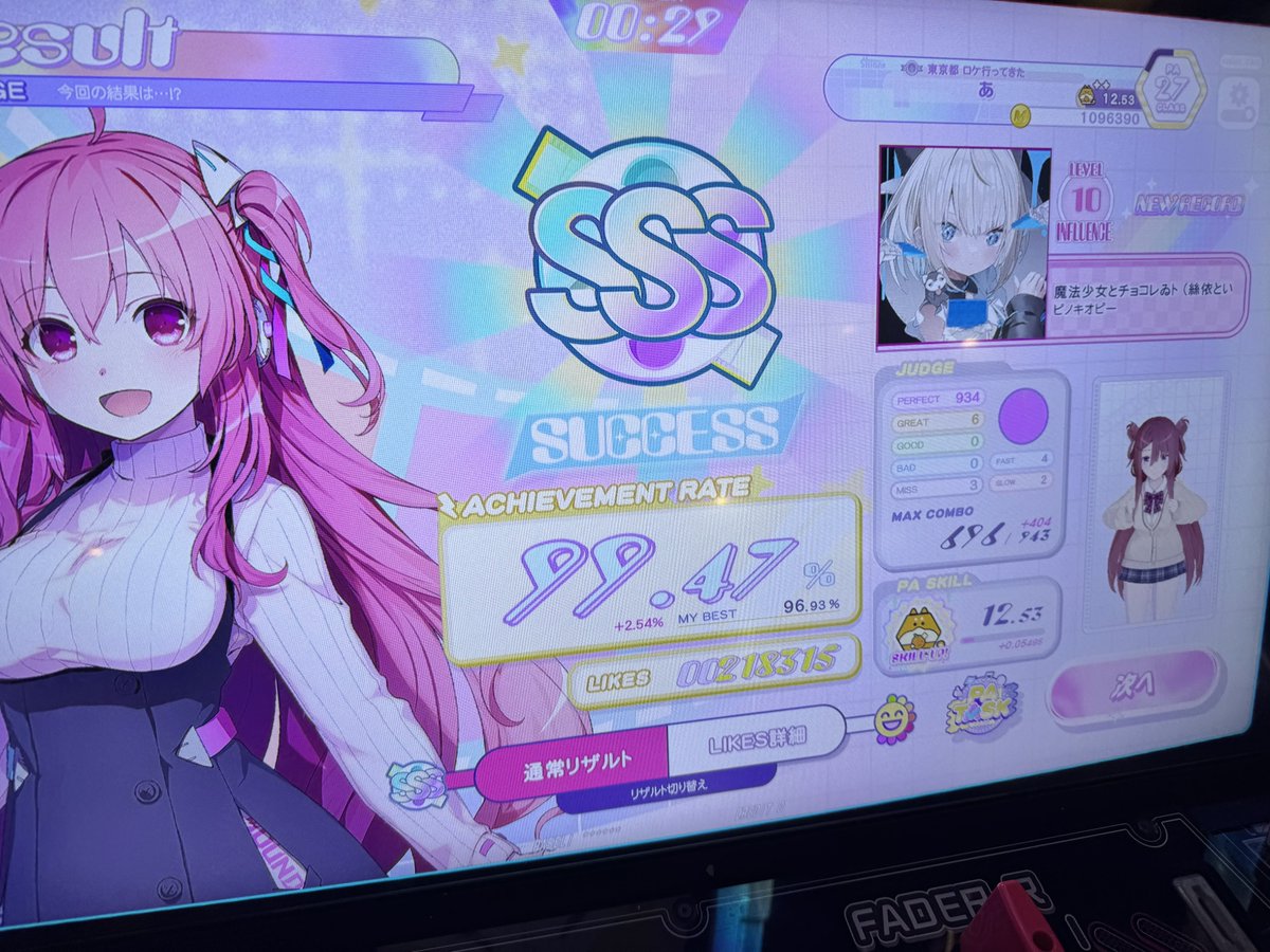 star_beat_'s tweet photo. おもろゲームや https://t.co/e5aiX8RVTY