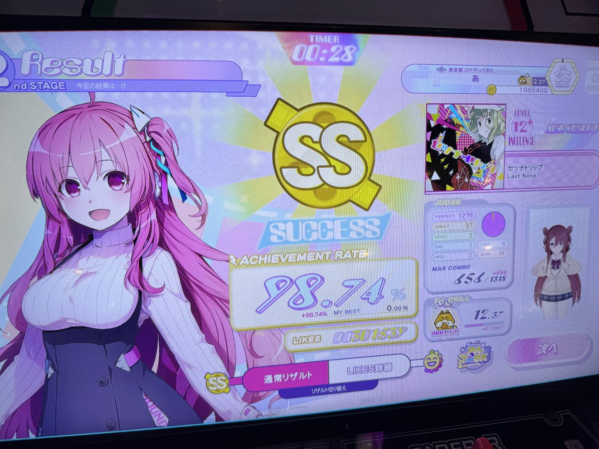 star_beat_'s tweet photo. おもろゲームや https://t.co/e5aiX8RVTY