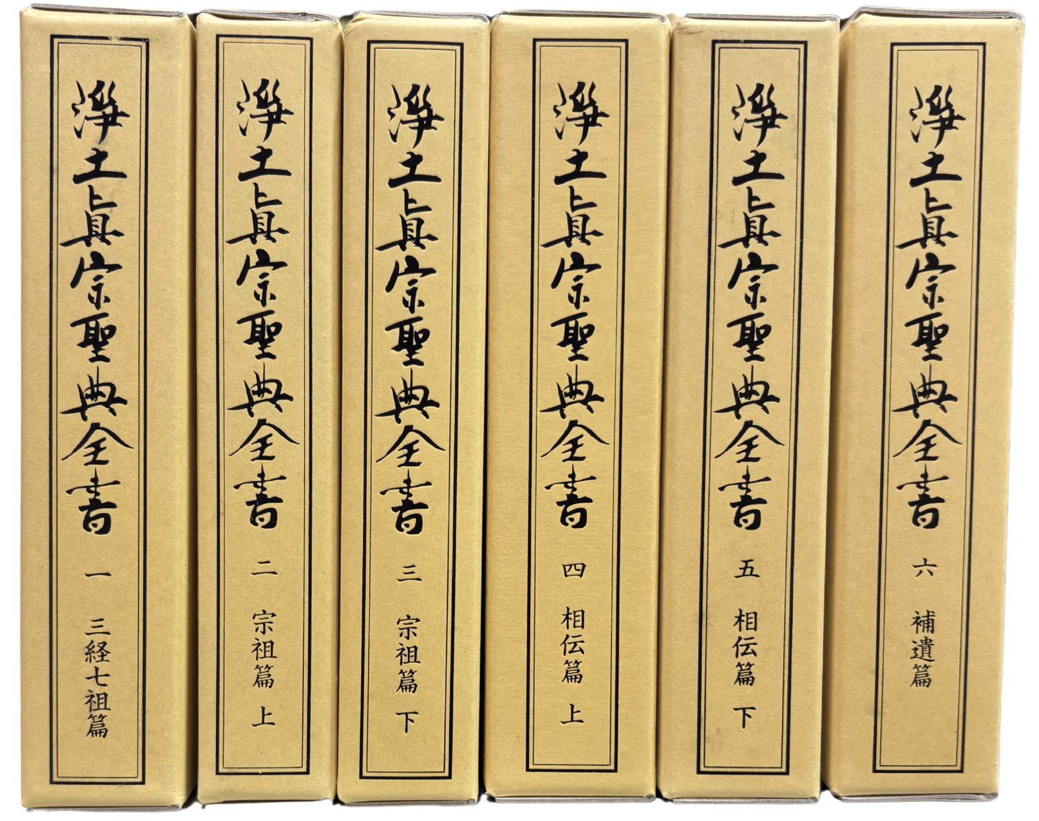 大山堂書店 on X: 