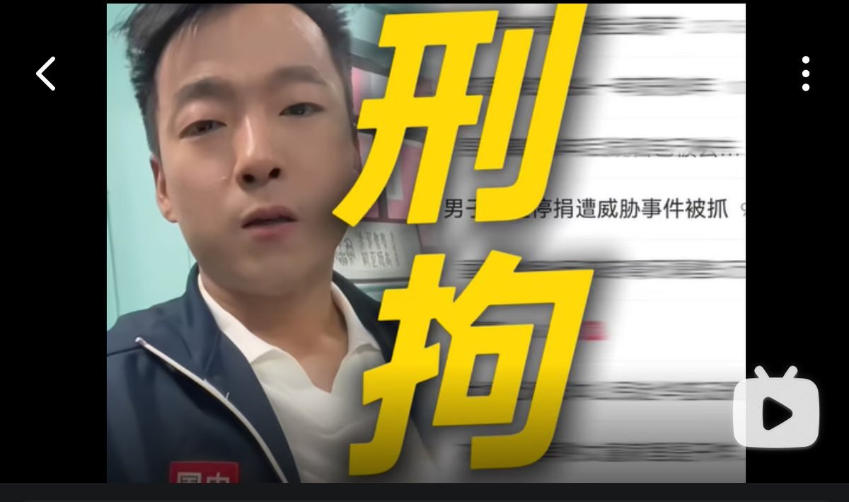 dmxm211's tweet photo. @fumi44196277522 @wade2059 @stellaisokay 最新鲜的案例 哎呀男的就这么爱倒打一耙 https://t.co/AJrYuqxrtx