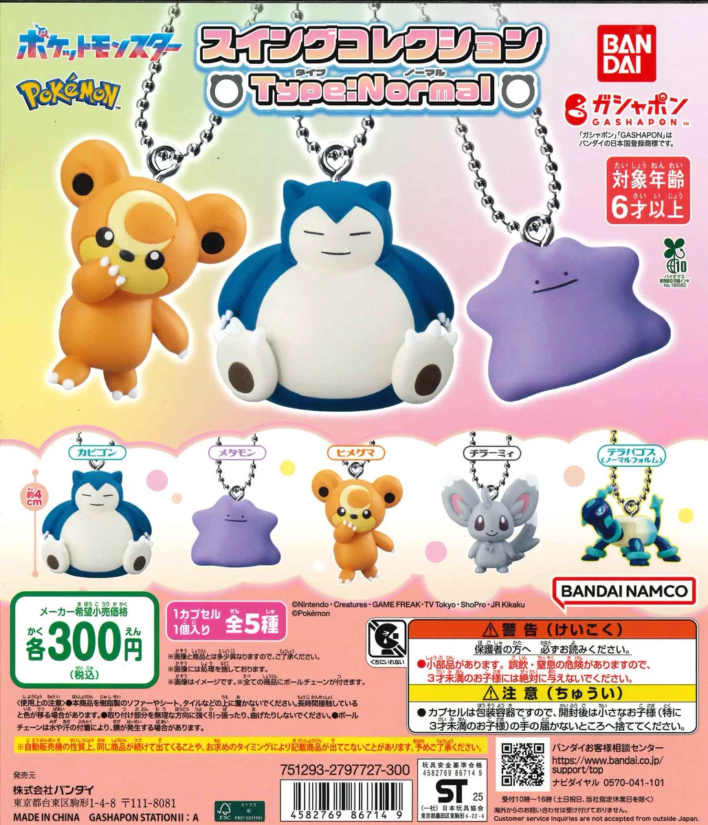 カプセルラボ三宮店 on X: 