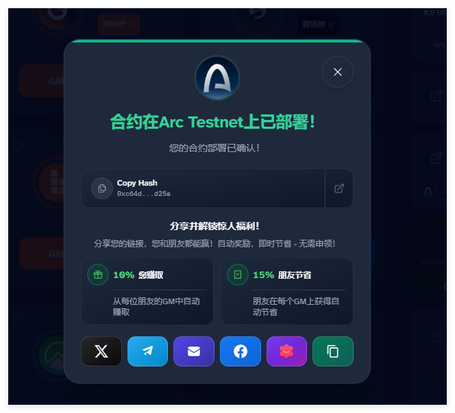 88hnjs's tweet photo. 🚀 刚刚在Arc Testnet上部署了我的智能合约！

以市场上最低的费用部署您的合约。亲自尝试：
https://t.co/aLZIVnMNuj https://t.co/SEafMP6uXf