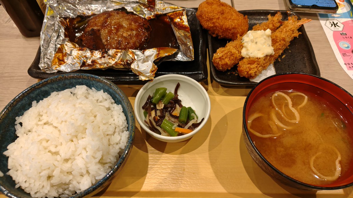 yo0419shi's tweet photo. みんな大好きココスだよんよん🫶

包み焼きハンバーグ膳だよんよん🫶
 うまかっただよんよん🫶

水遊びにはまってるにゃ🐾

#ココス八王子千人町店
#猫がいるくらし https://t.co/3j6VvEXkqc