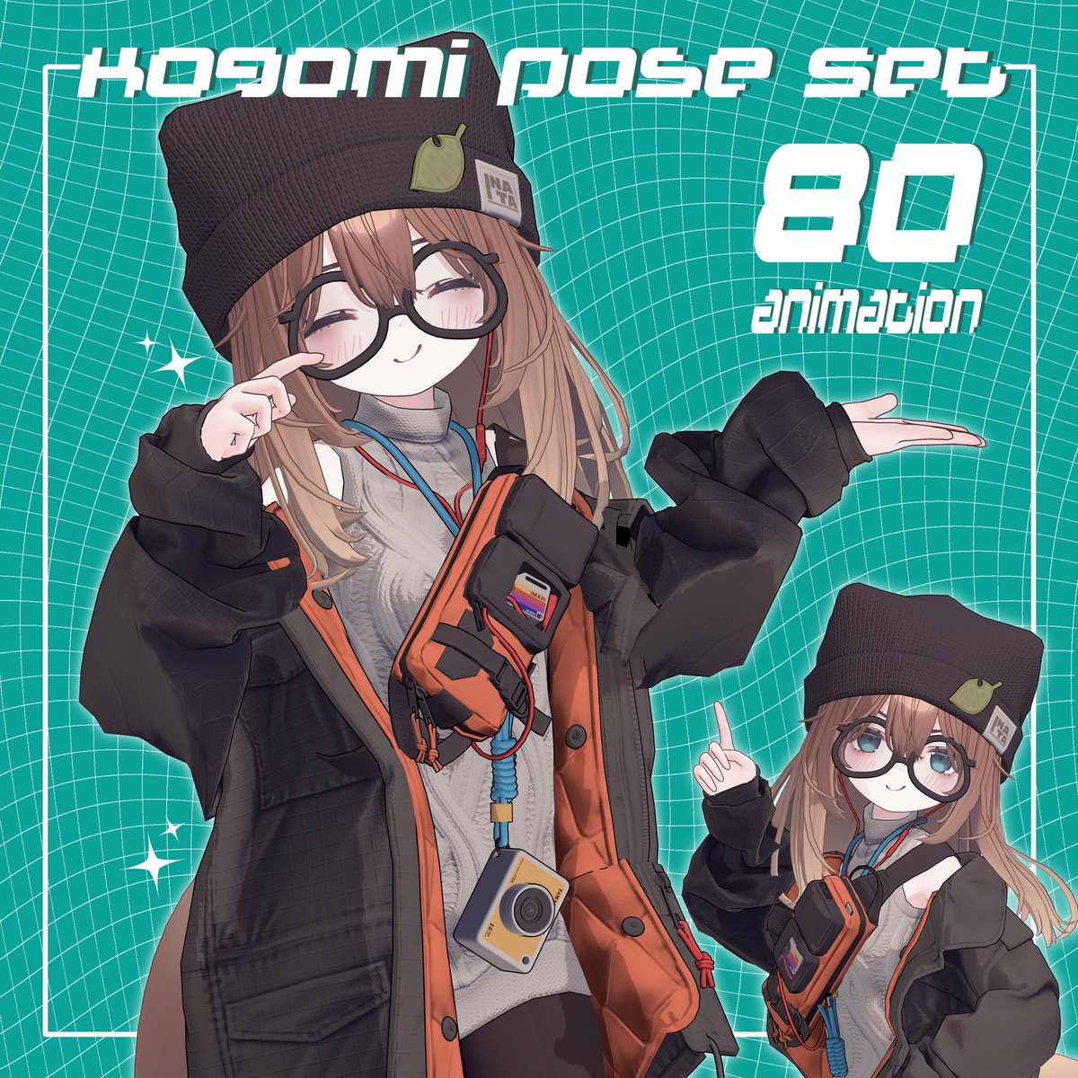 Spica_Mode_210's tweet photo. 🌱✦ Kogomi Pose Set 発売記念 ✦🌱

『こごみ』ちゃんに合わせて制作した
VRC Pose Setが登場しました✨

🎀 20 Pose
🎀 差分 20 Animation
🎀 全ポーズ左右反転 Mirror 40種
✨ 合計 80 Animation！

さらに発売記念として
＼ 20%OFF → 640円 ／

🎁 RTキャンペーン 🎁
この投稿を【フォロー＆RT】してくださった方の中から抽選でプレゼント！

📅 9月15日まで
🎁 3名様

こごみちゃんはもちろん、
Humanoid対応アバターならボーン調整で使用可能です◎

たくさんの方に使っていただけたら嬉しいです🌱✨

▼ Kogomi Pose Set🔗

#VRChat  #KOGOMI3D #Spica_Mode