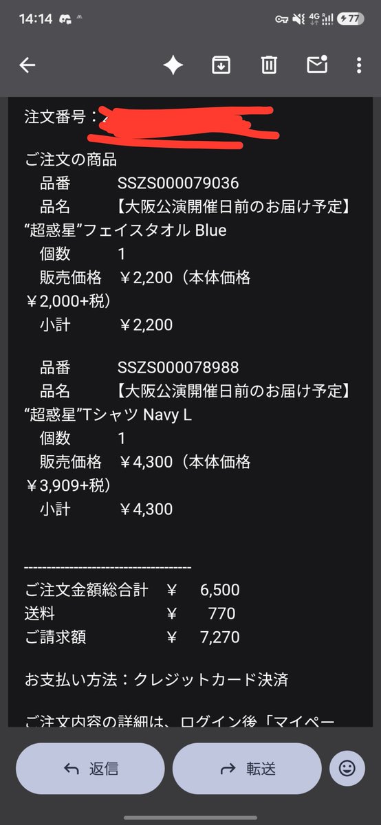 kaigara_sci tweet picture