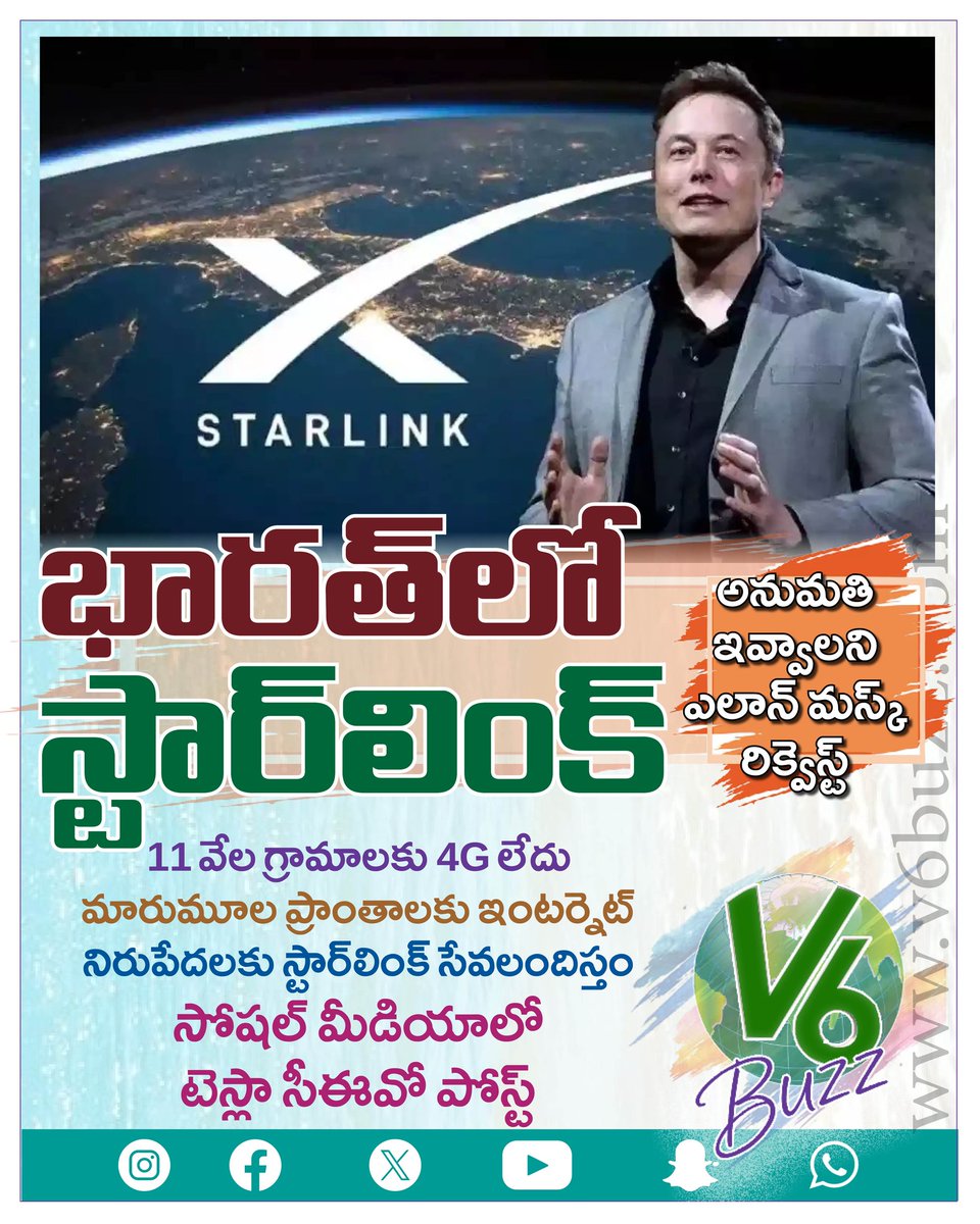 markoz_morrison's tweet photo. Starlink enters India: Musk makes a key appeal https://t.co/T3bfbox6uN